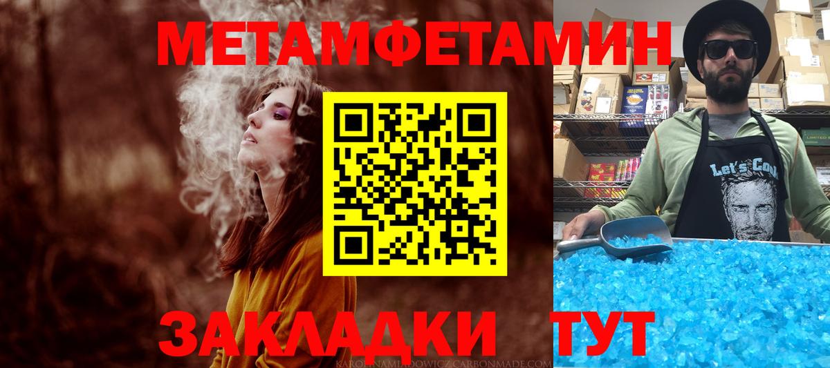 Амфетамин  Вход с VPN  АМФЕТАМИН  Амфетамин 97%  Шатура 