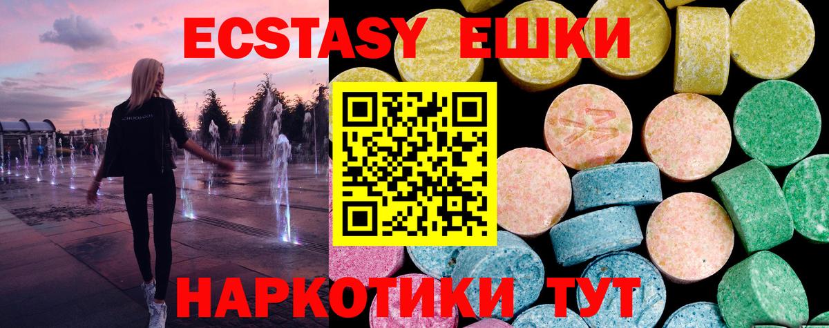 Ecstasy Philipp Plein Шатура