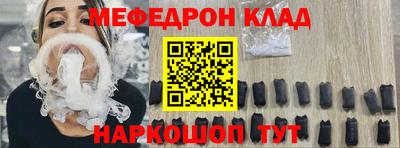 таблы Нальчик