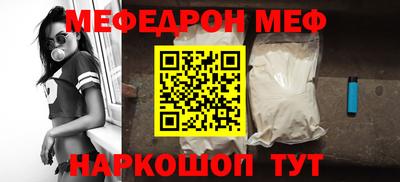 PSILOCYBIN Нарткала