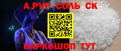 apvp Можга
