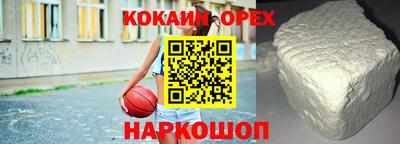 мефедрон Можайск