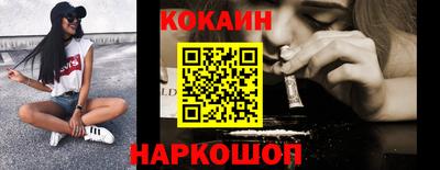 таблы Нальчик