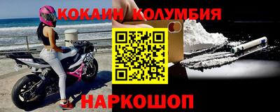прущие крисы Наро-Фоминск