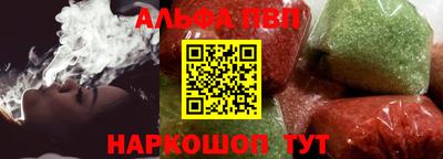 apvp Можга