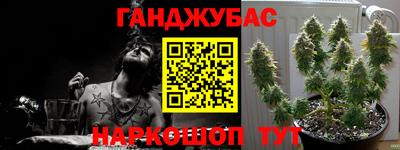 мефедрон Можайск