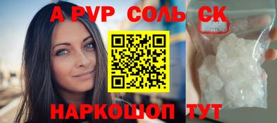 apvp Можга