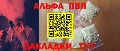 apvp Моздок