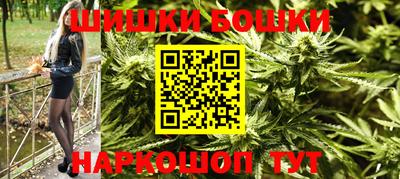 мефедрон Можайск