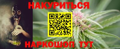 мефедрон Можайск