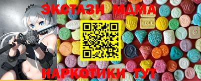 PSILOCYBIN Нарткала