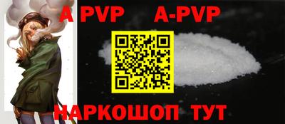 мефедрон Можайск