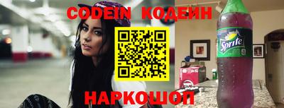 мефедрон Можайск