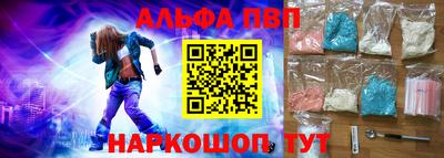 apvp Можга