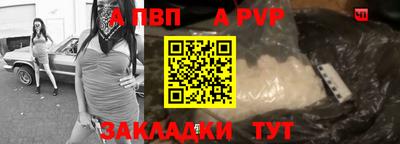 мефедрон Можайск