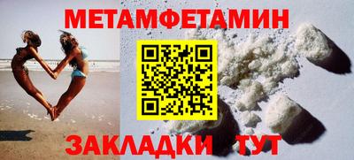 прущие крисы Наро-Фоминск