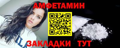таблы Нальчик