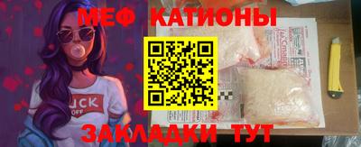 мефедрон Можайск