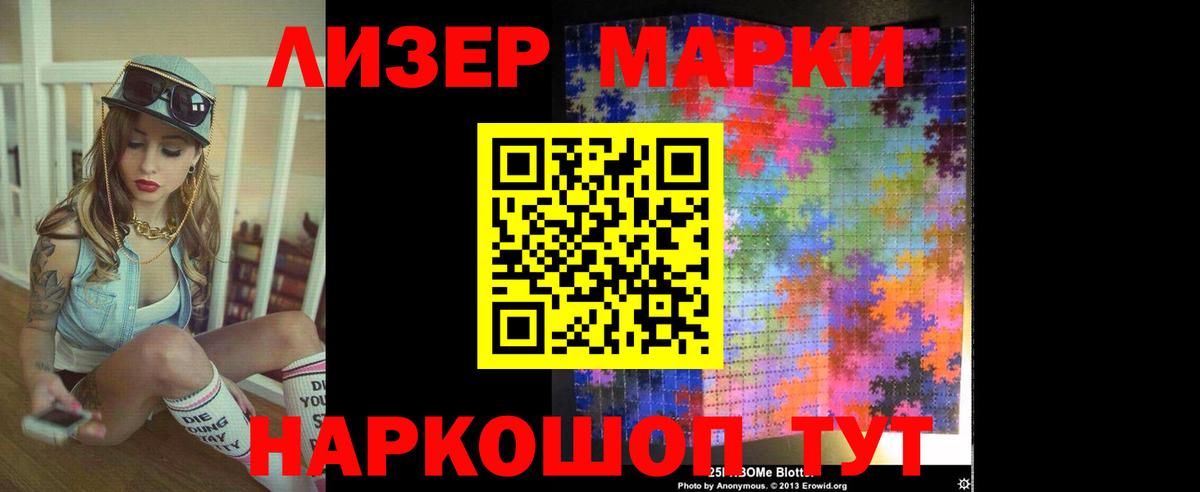 Лсд 25 экстази кислота  ЛСД экстази ecstasy  Вход с VPN  Шатура 