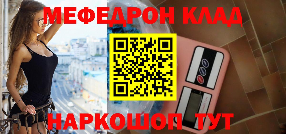 Шатура  МЯУ-МЯУ VHQ  Вход с VPN 
