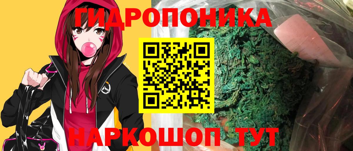 Бошки марихуана гибрид  Конопля MAZAR  Шатура  Вход с VPN  Каннабис индика 