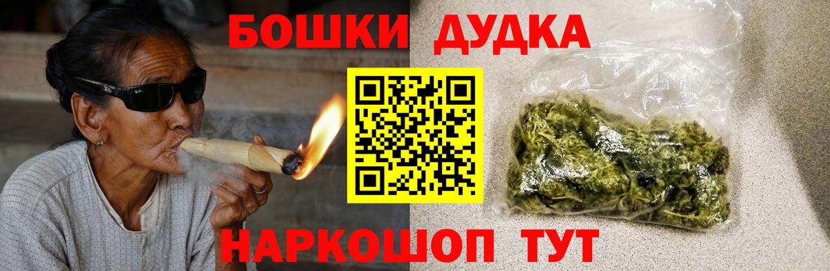 Бошки марихуана SATIVA & INDICA Шатура